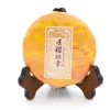 *2020 Banzhang Taidi Shou Pu Erh