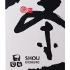 Bio Go En und Bio Shou Gyokuro