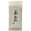 Bio Kirishima Gyokuro