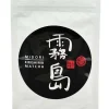 Bio Kirishima Midori Matcha