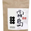 Bio Kirishima Mukashi Genmaicha