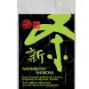 2024 Bio Morimoto Shincha