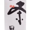 Bio Morimoto Shou Gyokuro
