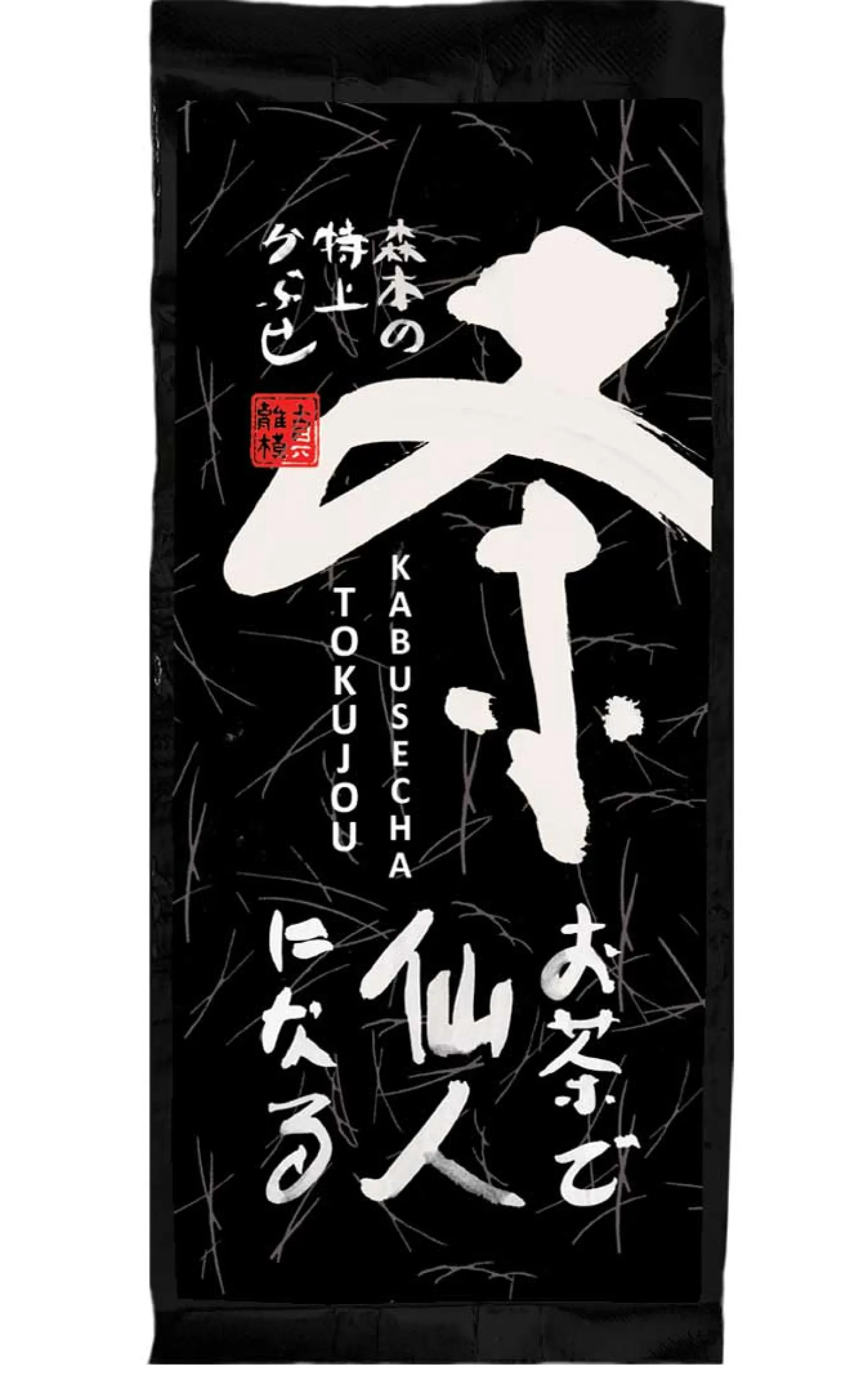Bio Morimoto Tokujou Kabusecha