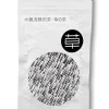 Bio Suikyo Asamidori Sencha