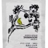 Bio Watanabe Shimadori Kabusecha