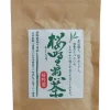 Sakura-No Sencha von Familie Matsumoto aus Kumamoto