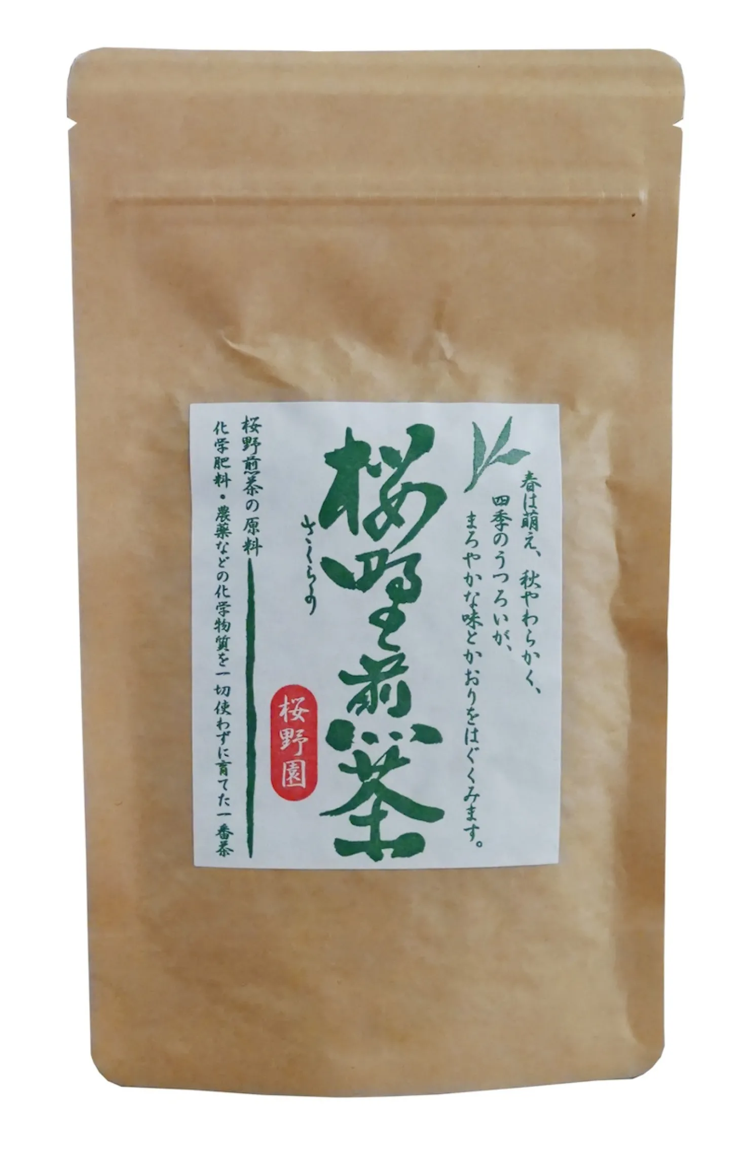 Sakura-No Sencha von Familie Matsumoto aus Kumamoto