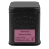 Valrhona Kakaopulver