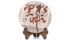 *2017 Yiwu Gao Shan Zhai Gushu Sheng Pu Erh
