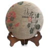 *2008 Yiwu Gushu Sheng Pu Erh