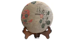 *2008 Yiwu Gushu Sheng Pu Erh